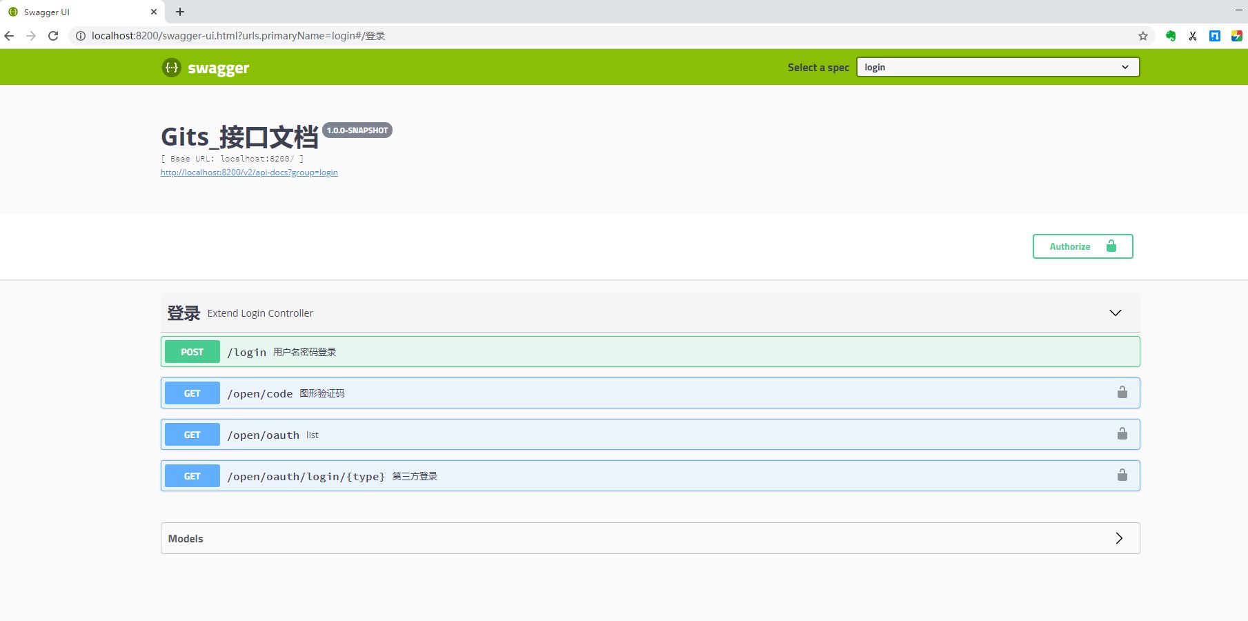 Swagger2进阶:集成统一认证和SpringSecurity的登录接口